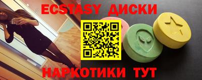 синтетический гашиш Волжский