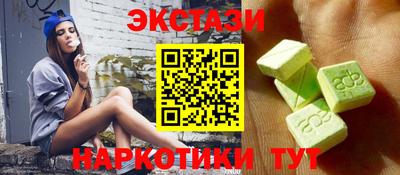 эйфоретик Волжск