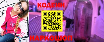 эйфоретик Волжск