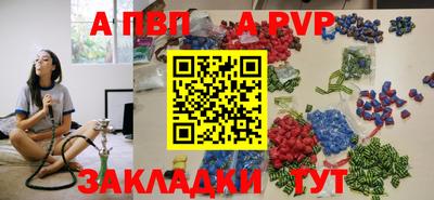 эйфоретик Волжск