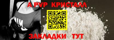 синтетический гашиш Волжский