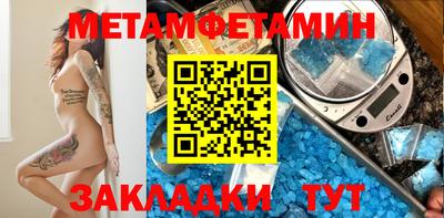 бутират Азнакаево