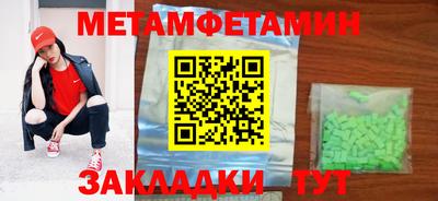 синтетический гашиш Волжский