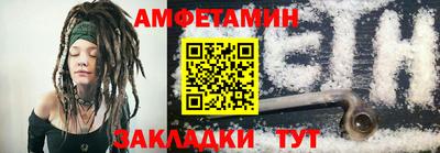 эйфоретик Волжск