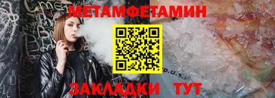 герыч Волгодонск
