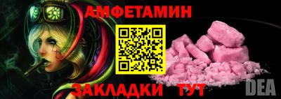 герыч Волгодонск