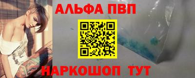 синтетический гашиш Волжский