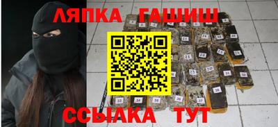 синтетический гашиш Волжский