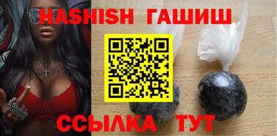 синтетический гашиш Волжский