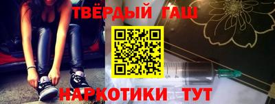 герыч Волгодонск