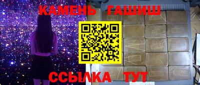 герыч Волгодонск