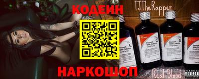 синтетический гашиш Волжский