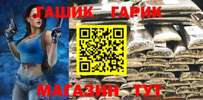 синтетический гашиш Волжский