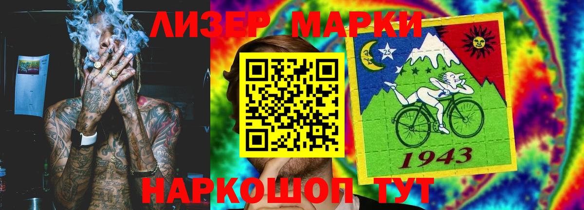 Лсд 25 экстази ecstasy  Лсд 25 экстази  Лсд 25 экстази кислота  Улан-Удэ  Вход с VPN 