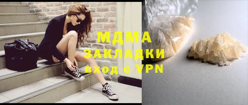 MDMA Molly  Улан-Удэ 