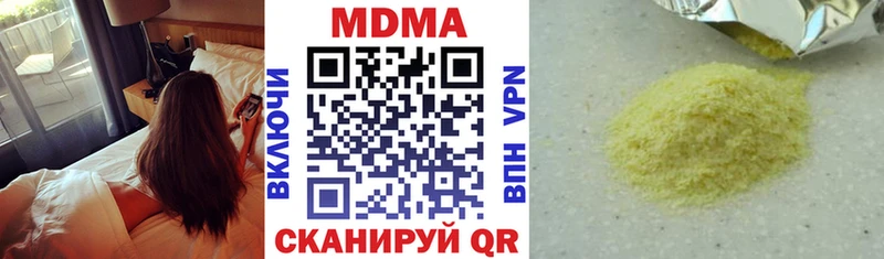 МДМА VHQ  Улан-Удэ 