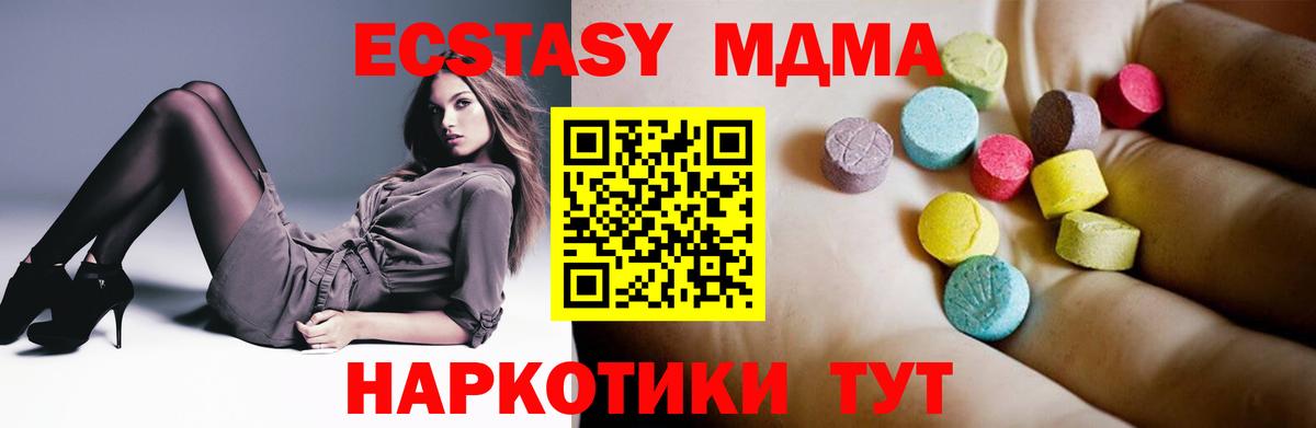 Мефедрон  Кокаин  Круглые  КОКАИН  Вход с VPN  Alpha PVP  МДМА  ГАШИШ  Улан-Удэ  МАРИХУАНА 