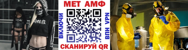 Метамфетамин Декстрометамфетамин 99.9%  Улан-Удэ 