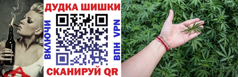 Конопля конопля  как найти закладки  Улан-Удэ 