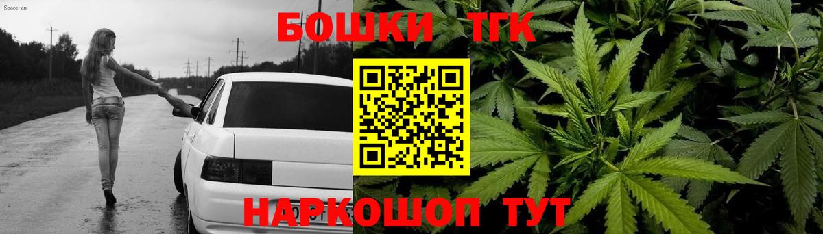 Шишки марихуана Ganja Улан-Удэ